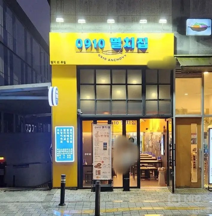 한식또는 해물관련 매장으로 운영하시면 좋은곳이에요 매물의 6번째 사진