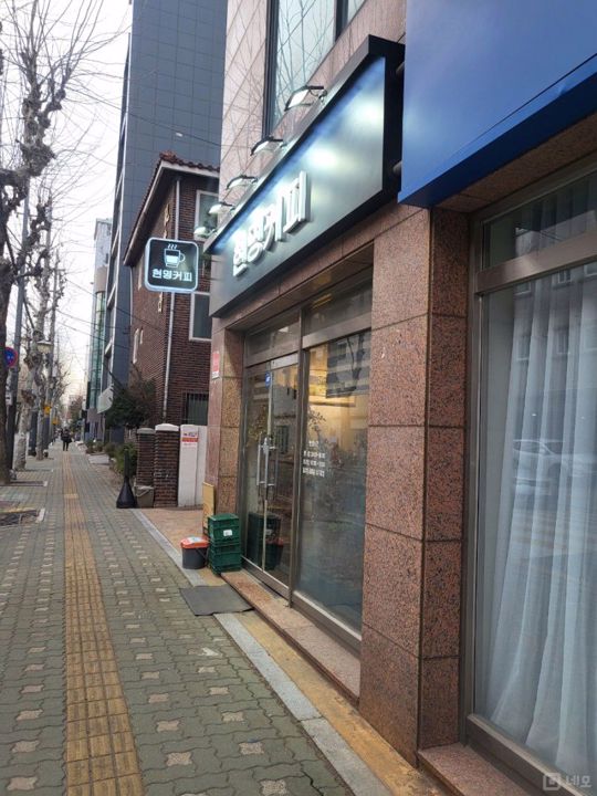 방배동 대로변에 위치한 카페 매물의 8번째 사진