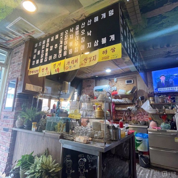 묵동 시설 양도 가능한 실내포차 매물의 4번째 사진