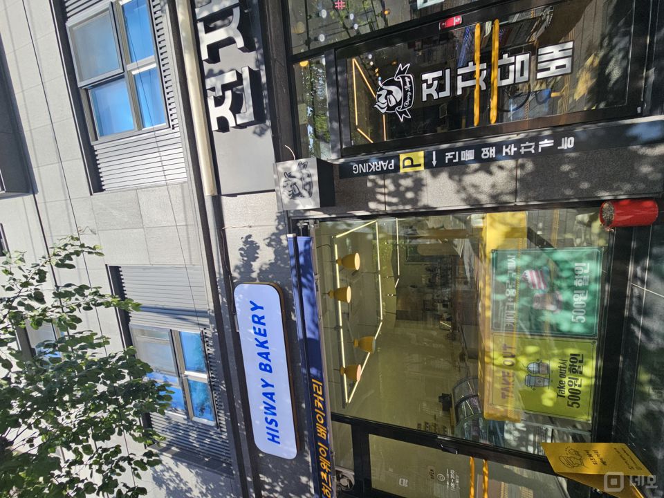 유동인구 많은 봉천동 현대시장 대로변 1층 베이커리 매물의 5번째 사진