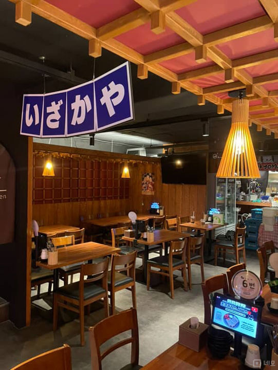 이자카야 매물의 4번째 사진
