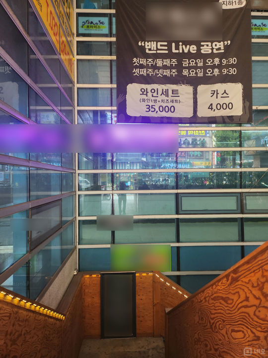 신중동역 역세권, 중동 번화가에 위치한 와인BAR 매물의 6번째 사진