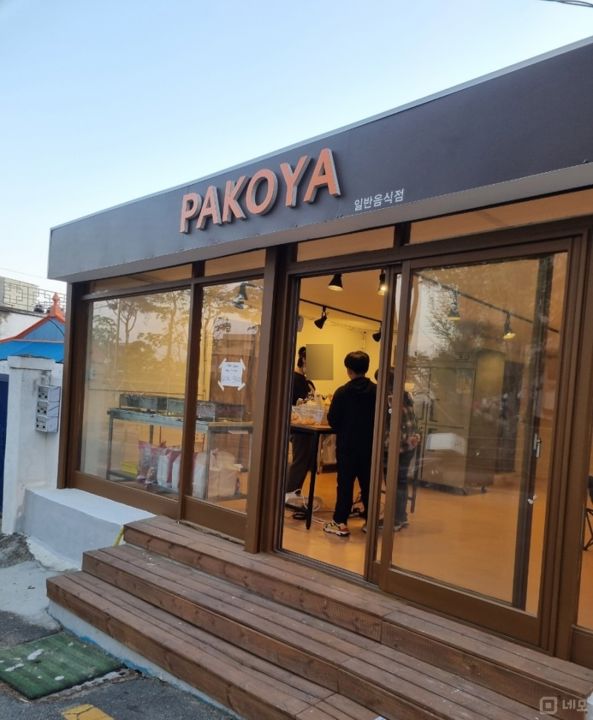 동문동 내부 시설이 잘 갖춰진 타코야끼 전문점 건물 통임대 매물의 5번째 사진