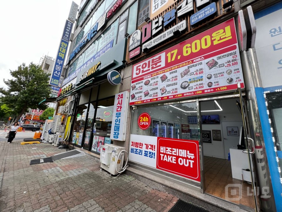 안산 이동 한대앞역 정면 대로변 1층 상가 임대 매물의 4번째 사진