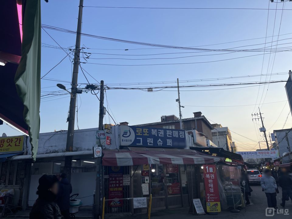 길동 유동인구 최상, 다양하게 이용 가능한 슈퍼마켓 매물의 5번째 사진