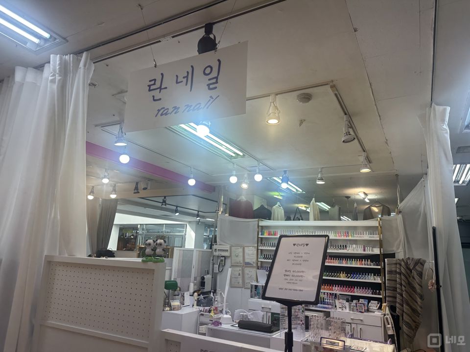 분당 수내동 돌고래시장 네일아트샵 1층 상가 임대 매물의 5번째 사진
