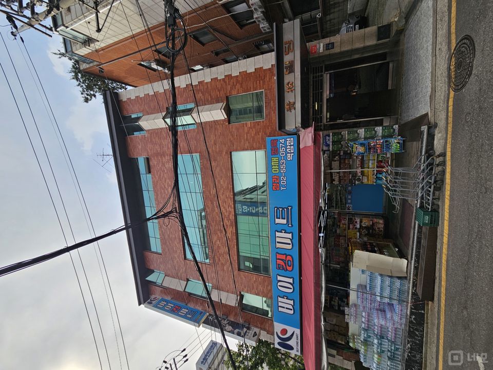 역삼동 강남역 부근 1층 마트 매물의 5번째 사진