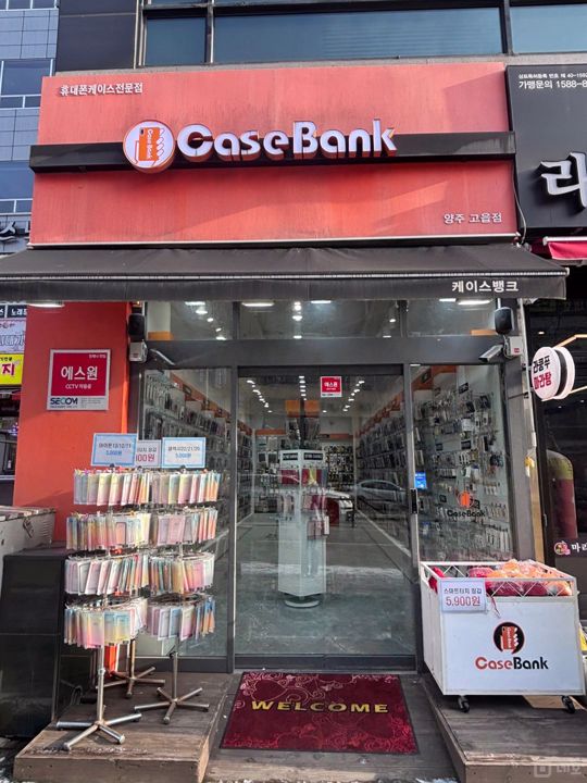 대로변 코너, 가시성 좋은 광사동 1층 점포 매물의 6번째 사진