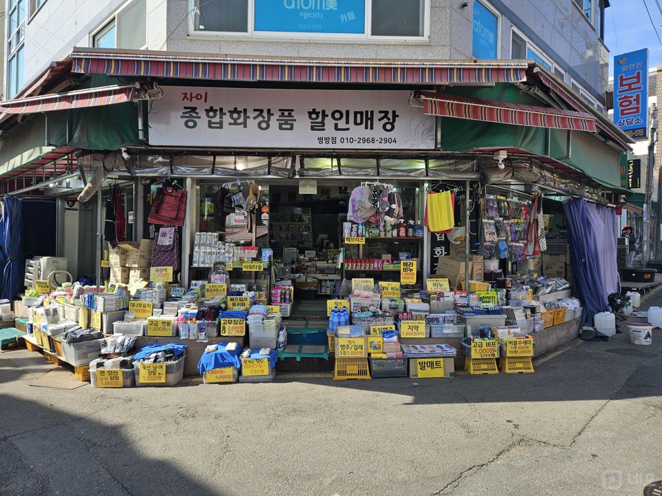 인천 병방시장 입구 유동인구 풍부한 자리 1층 화장품 매장 임대 매물의 5번째 사진