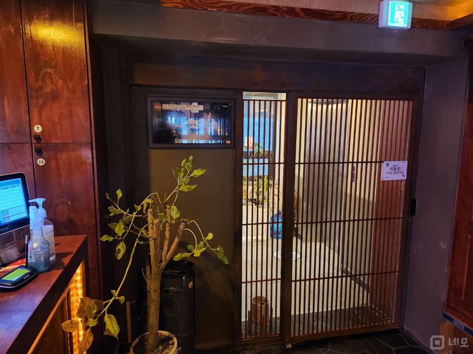 교대역 역세권, 고급스러운 인테리어, SNS 핫플레이스 이자카야 매물의 7번째 사진