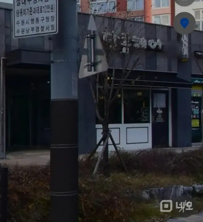 깨끗한 아파트 상가  매물의 6번째 사진