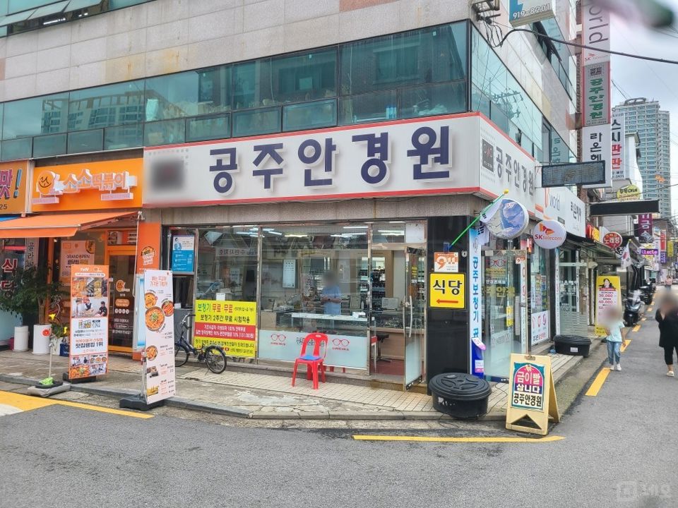 하월곡동 주거지역, 다양하게 이용 가능한 안경원 매물의 5번째 사진