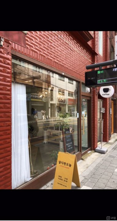 대야동 주택가에 위치한 정류장 바로 앞 깔끔한 카페 매물의 5번째 사진