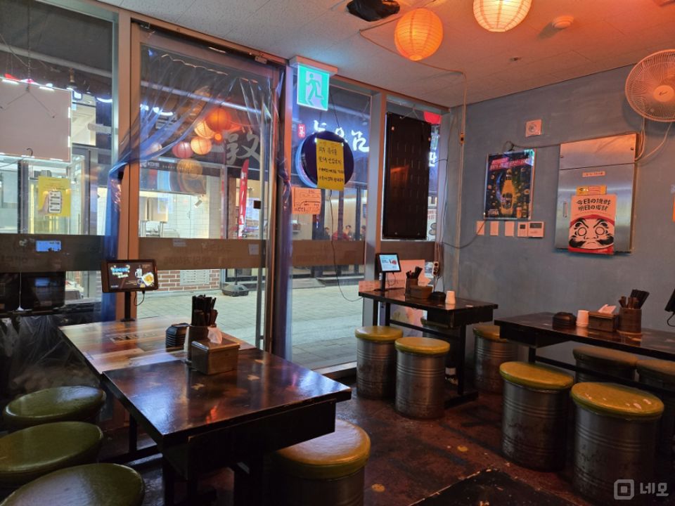 노량진동 노량진역 역세권, 입소문 듣고 찾아오는 이자카야 매물의 3번째 사진