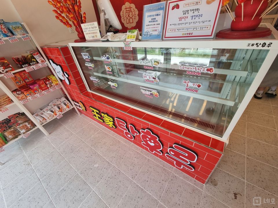 태전동 대단지 아파트 다수 인접, 시설, 인테리어 완비된 탕후루 전문점 매물의 1번째 사진