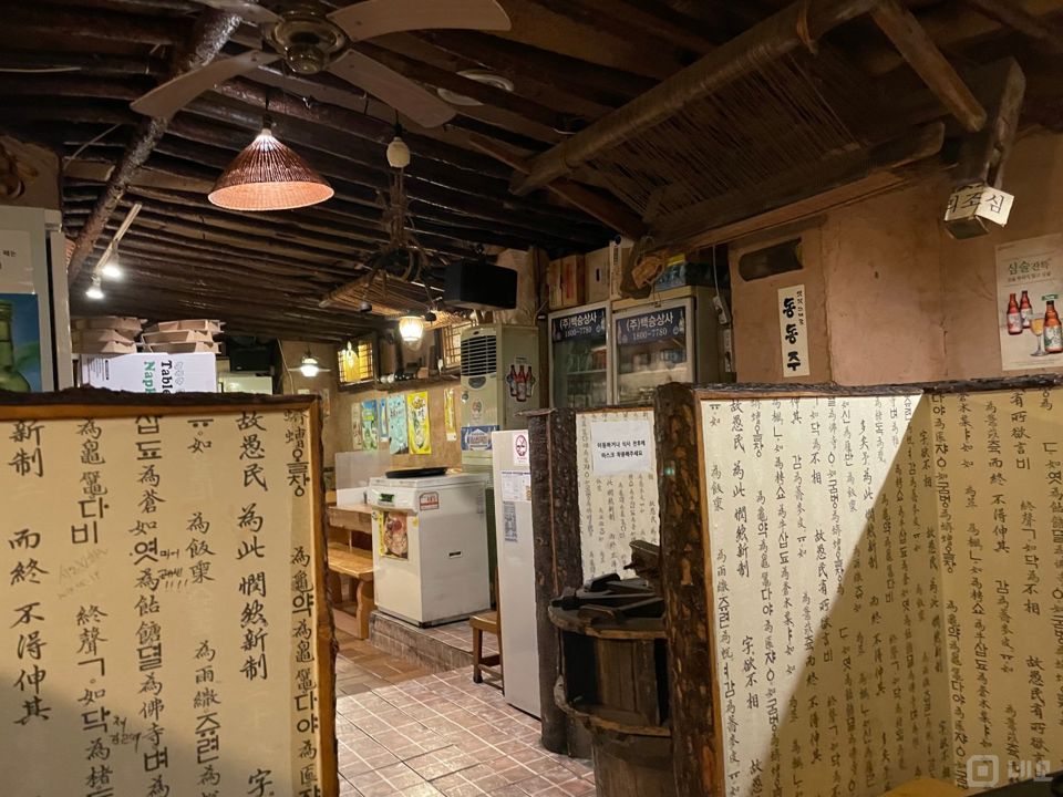 창천동 신촌역 역세권, 연세대 대학가 위치해 고객 유입 많은 요리주점 매물의 1번째 사진