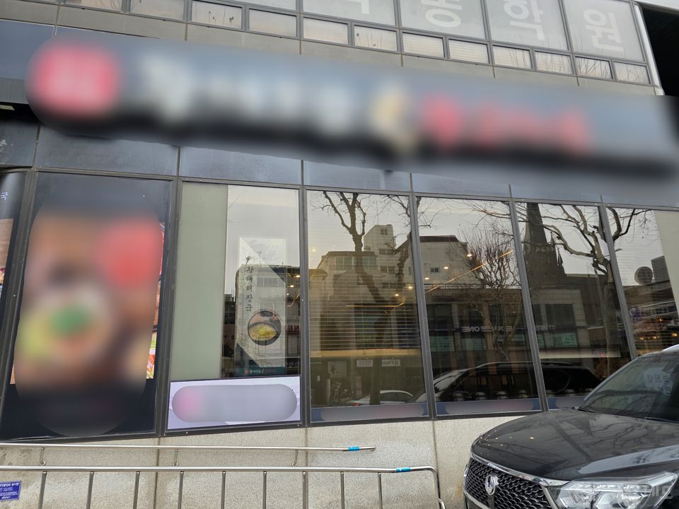 신정동 신정역 역세권, 고급스러운 인테리어, 매출 좋은 한식집 매물의 6번째 사진