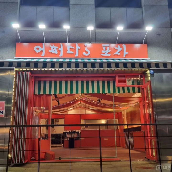 개화산역 인근, 방화동 1층 점포 매물의 5번째 사진