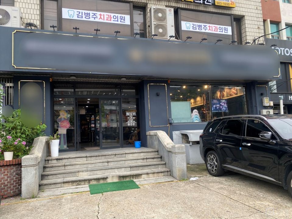 미아동 미아역 역세권, 매출 최고, 단골 고객 많은 고깃집 매물의 6번째 사진