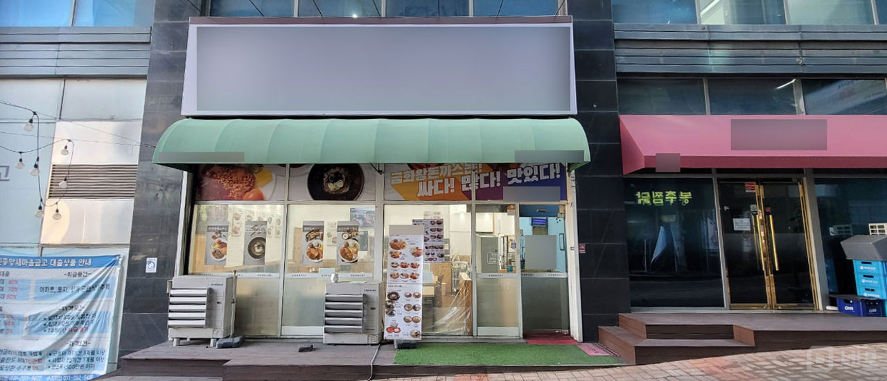 영덕동 항아리상권 위치, 배후수요 풍부한 1층 음식점 매물의 5번째 사진