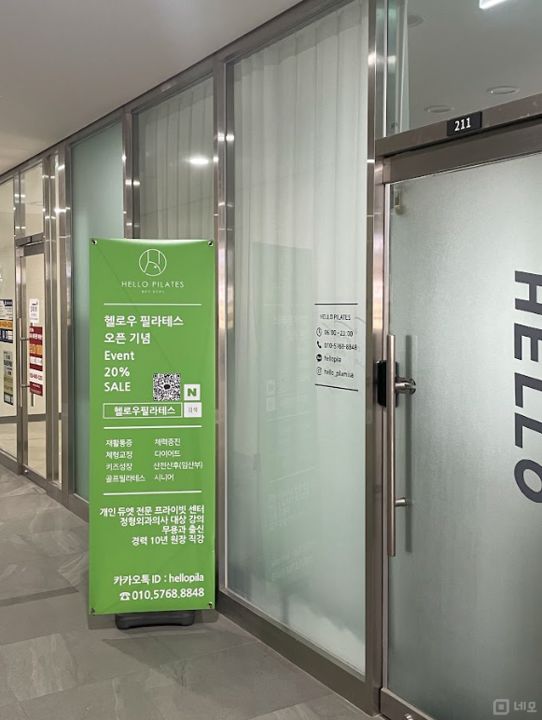 대로변 코너, 모던한 인테리어가 완비된 초역세권 2층 망월동 필라테스 매물의 11번째 사진