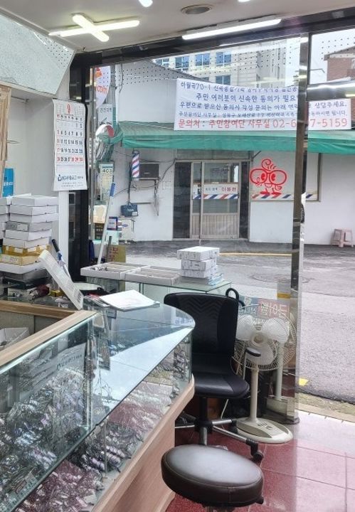 하월곡동 주거지역, 다양하게 이용 가능한 안경원 매물의 3번째 사진