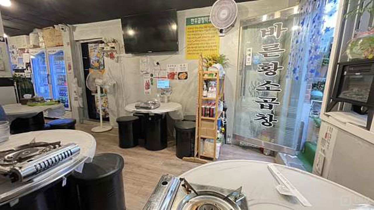 사당동 번화가에 위치한 곱창전문점 매물의 3번째 사진