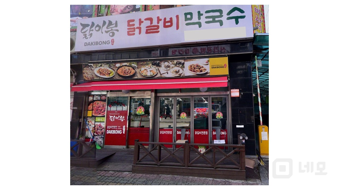 홈플러스 맞은편 먹자골목 노출성좋은 1층상가 임대 현재 음식점영업중 매물의 2번째 사진