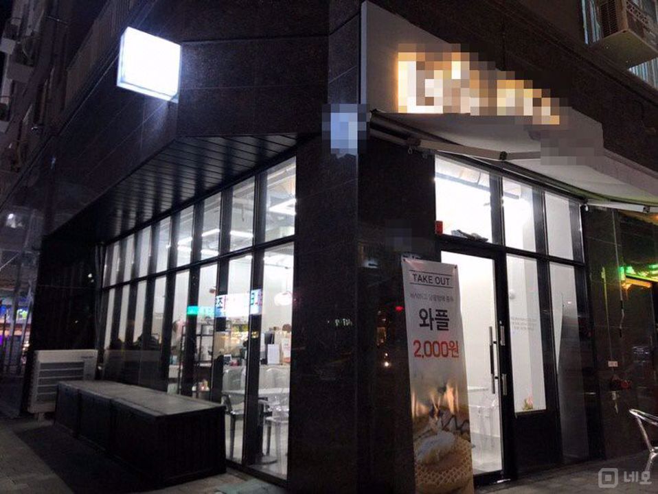 의정부 가구거리에 위치하고 있는 분위기 좋은 카페 자리 매물의 4번째 사진