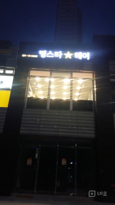 아파트 2000세대 독점 미용실 임대 매물의 7번째 사진