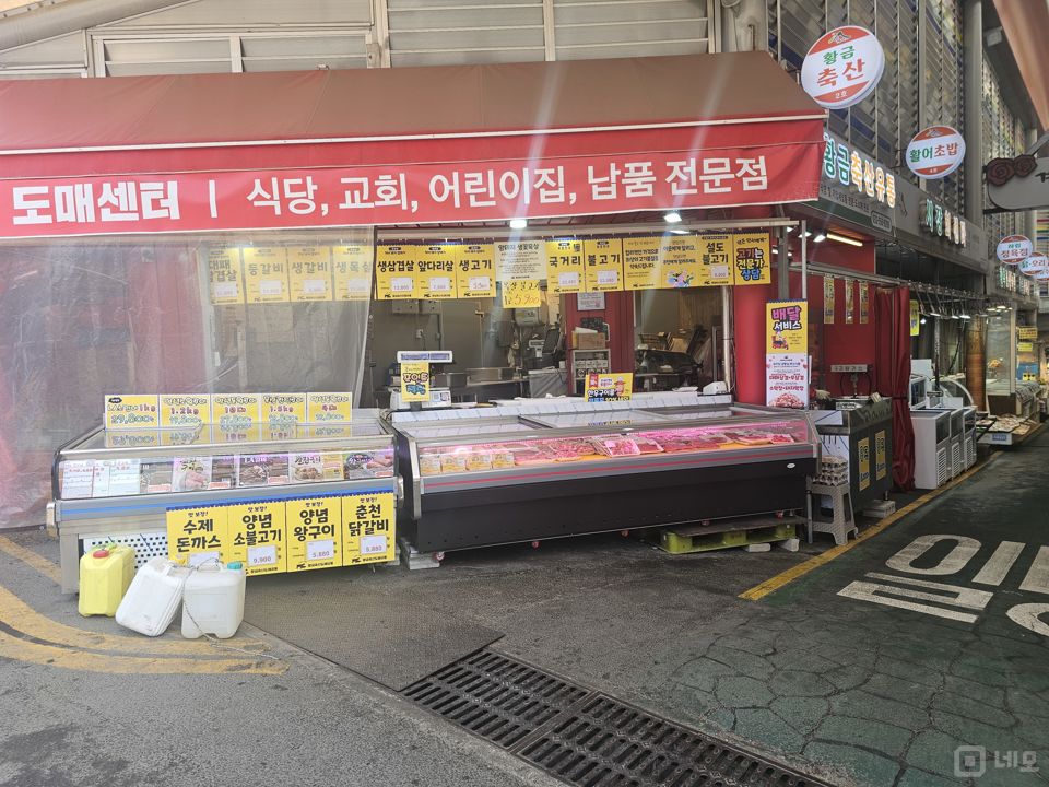 병방동 임학역 역세권의 1층 정육점 매물의 10번째 사진