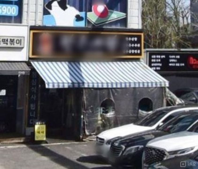 동래구 낙민동, 내부 인테리어 및 시설 잘 갖춘 동네맛집 고기매장 매물의 7번째 사진