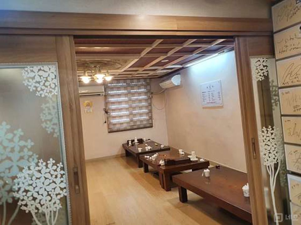 삼청동 위치조건 훌륭한 음식점 매물의 4번째 사진