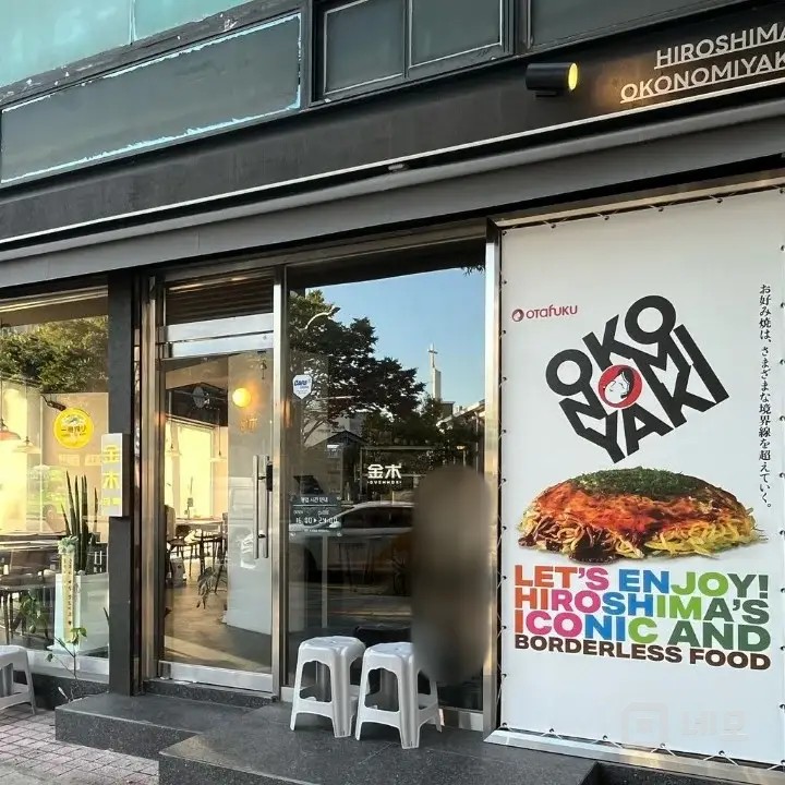 이수역남성역사이 삼거리 대로변  매물의 5번째 사진