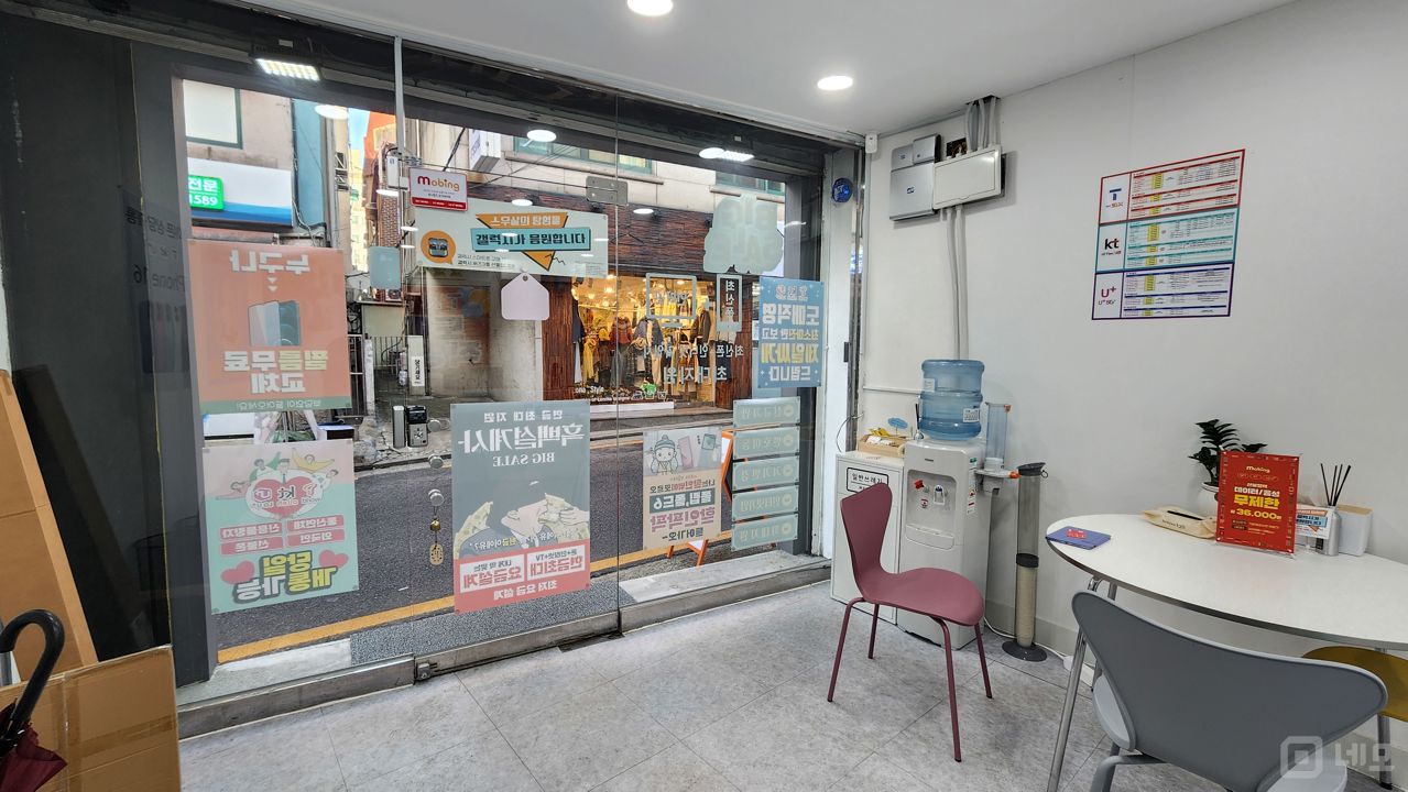 봉천동 낙성대역 역세권, 유동 인구 많은 위치, 매출 좋은 이동통신점 매물의 4번째 사진