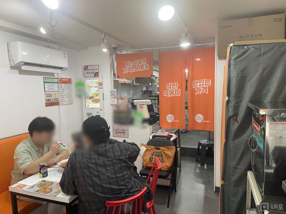 암사역 부근 상권 매물의 1번째 사진