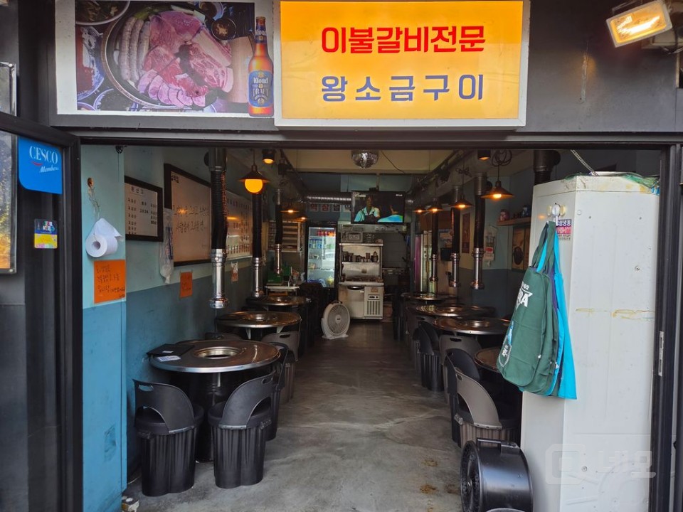 역삼동 야장가능한 고기집 매물의 4번째 사진