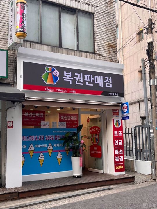 강동구 천호동 접근성 좋은 1층 상가 매물의 5번째 사진