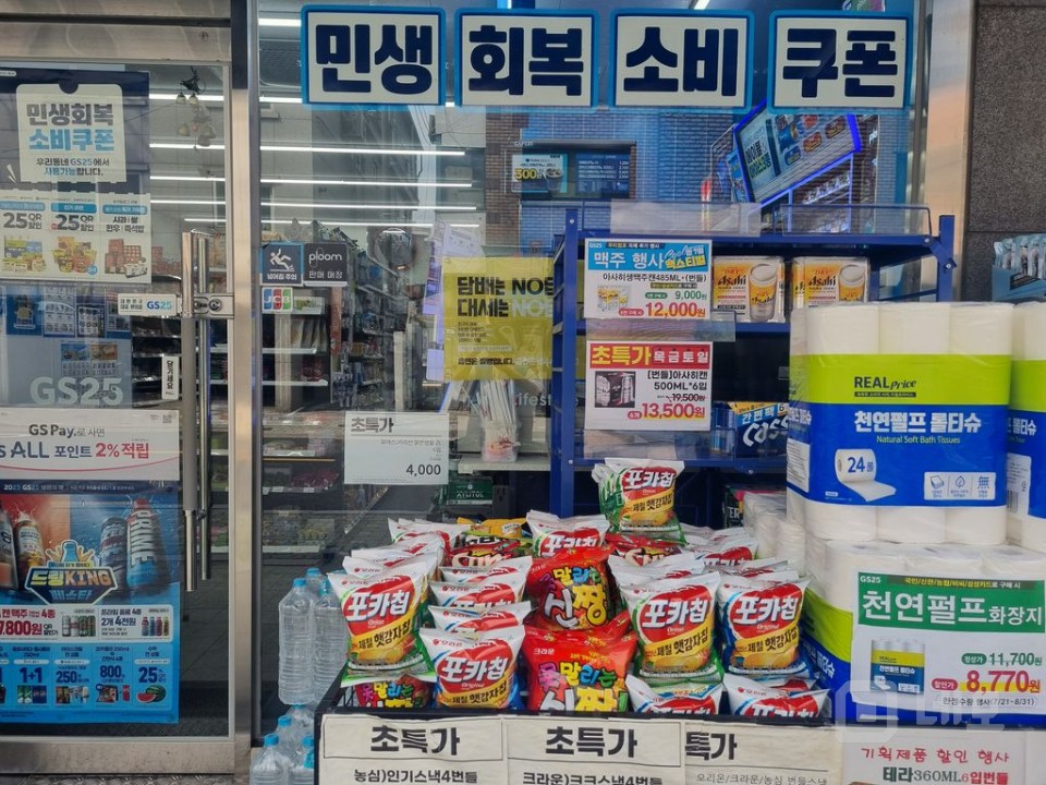 GS25 군자동 주민센터점 양도 매물의 7번째 사진