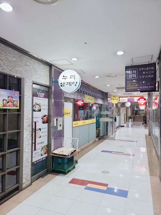 문래동 역세권 지식산업센터 내에 위치한 음식점 매물의 6번째 사진