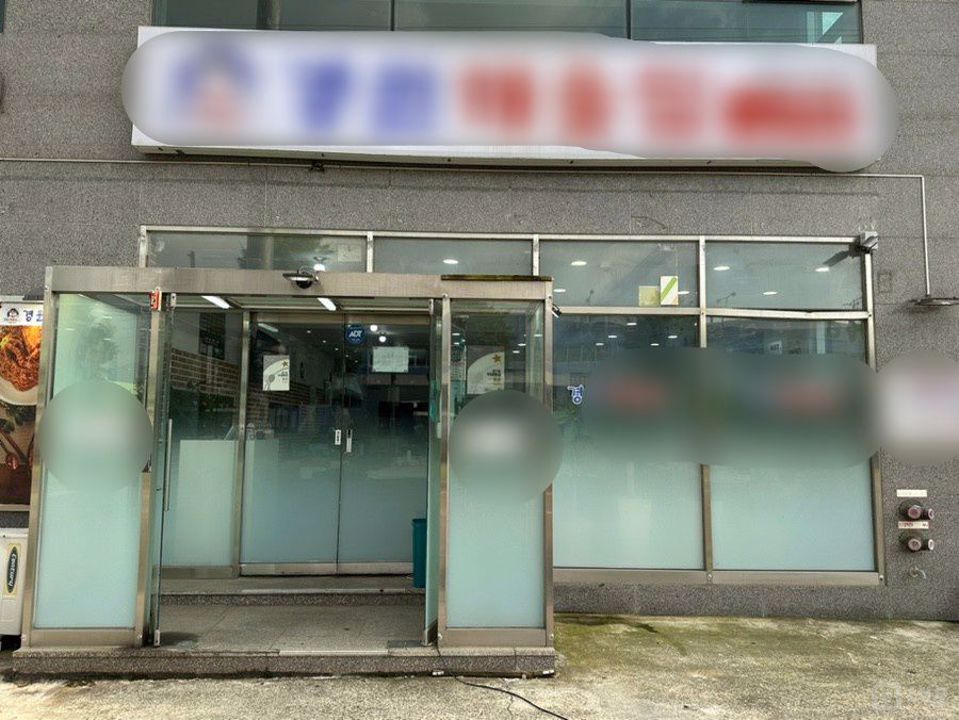 사상구 엄궁동 접근성좋은 대로변 1층 상가 매물의 5번째 사진