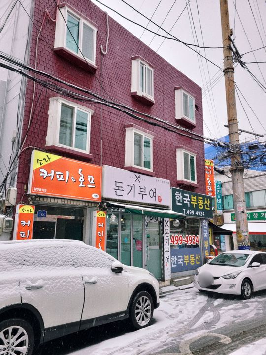 중곡동 전수양도 가능한 돈까스 전문점 매물의 9번째 사진