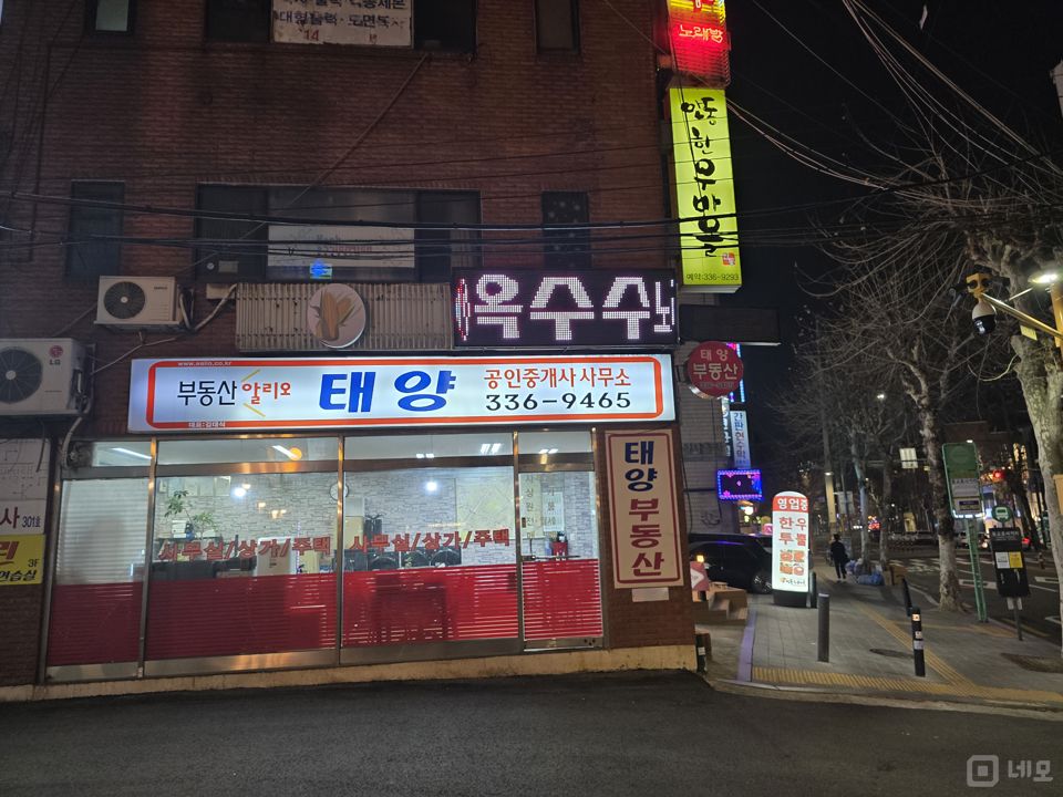 홍대역 도보 7분 코너 상가 임대 가시성 뛰어난 1층 매장 매물의 5번째 사진