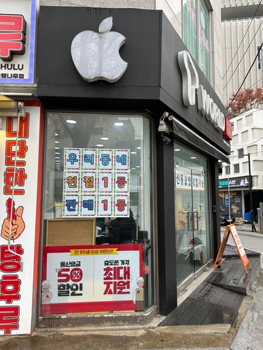 대로변 코너 1층, 은행나무시장 인근에 위치한 시흥동 이동통신점 매물의 7번째 사진