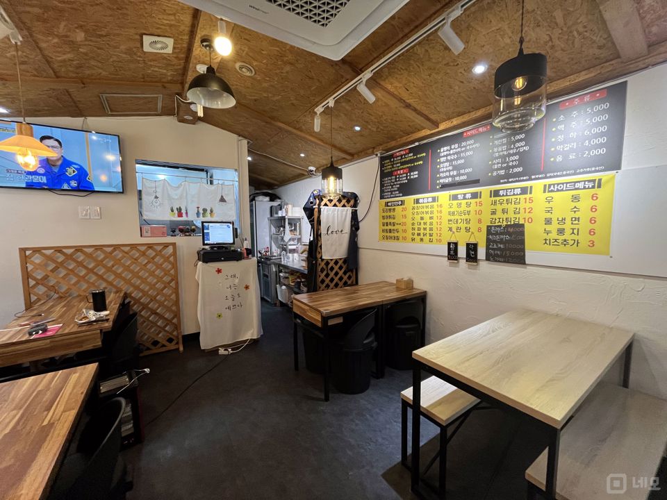 둔촌올림픽 파크포레온 배후지 유동인구 많음 매물의 3번째 사진