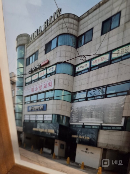 위치좋고 넓은 성산동 상가/사무실 매물의 5번째 사진