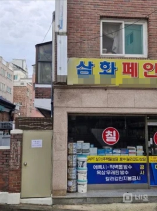 지층 상가 임대 매물의 7번째 사진
