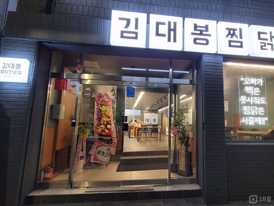 시설 집기 포함, 명륜동 음식점 매물의 7번째 사진