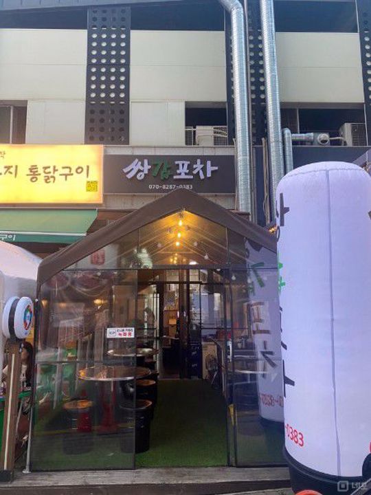 남양주시 평내동 접근성 좋은 1층 상가 매물의 8번째 사진