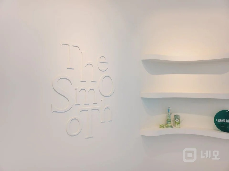 피부/왁싱샵 인수하실분 찿습니다 매물의 1번째 사진